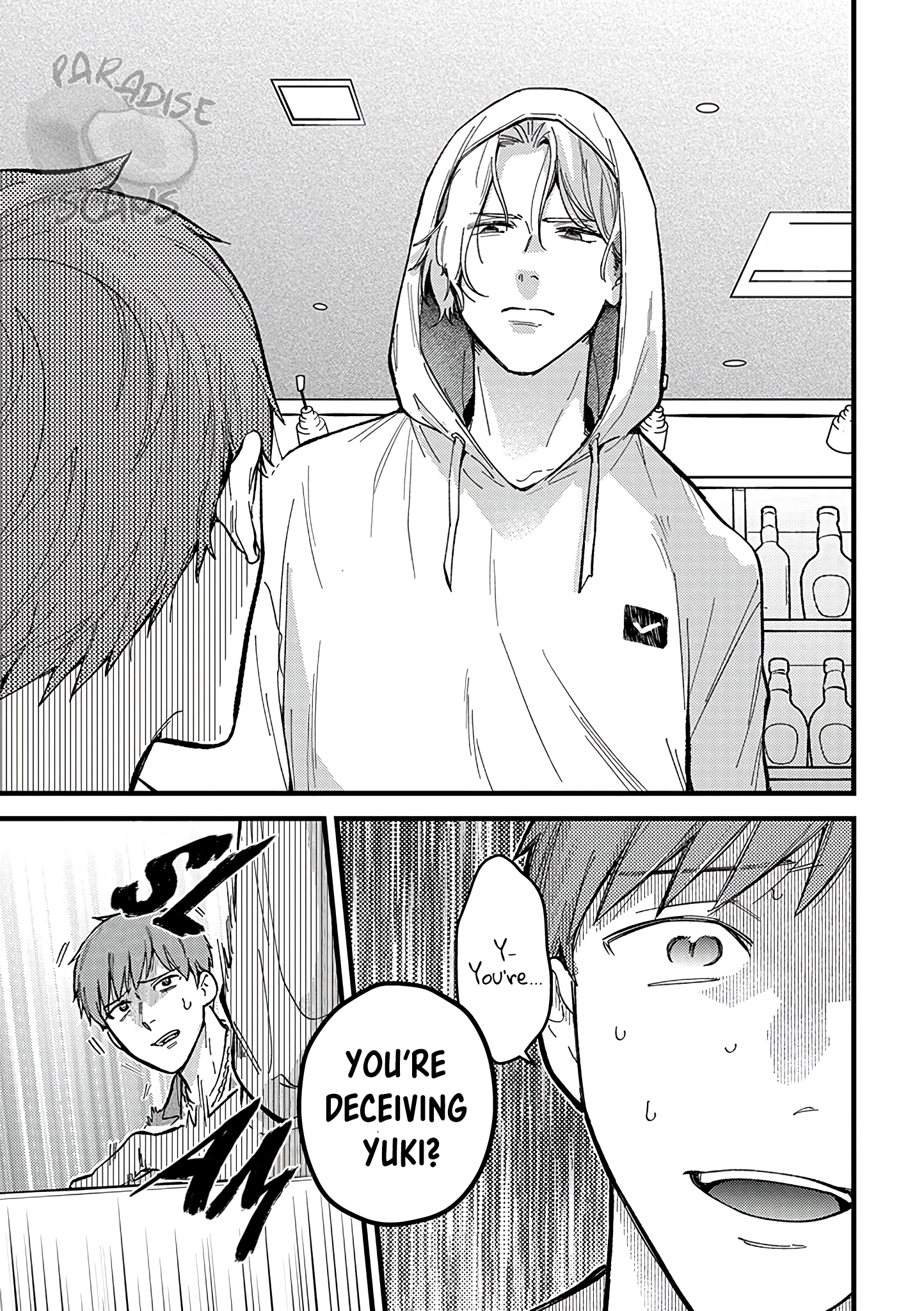 Uwakimono ni wa Horemasen Chapter 5 page 28 - 