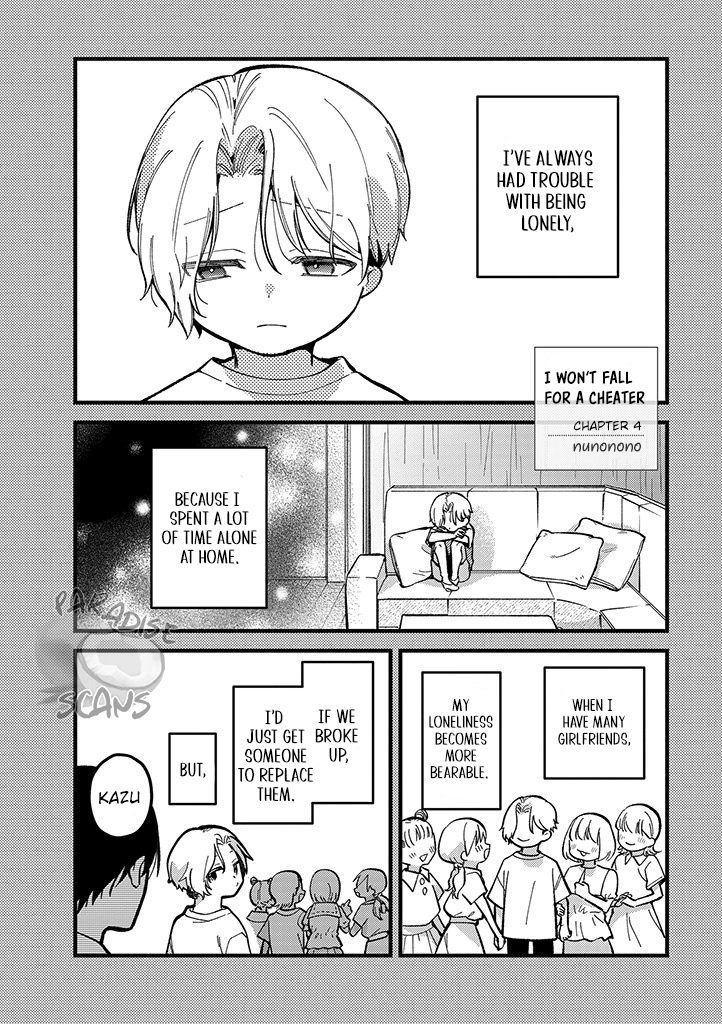 Uwakimono ni wa Horemasen Chapter 5 page 4 - 