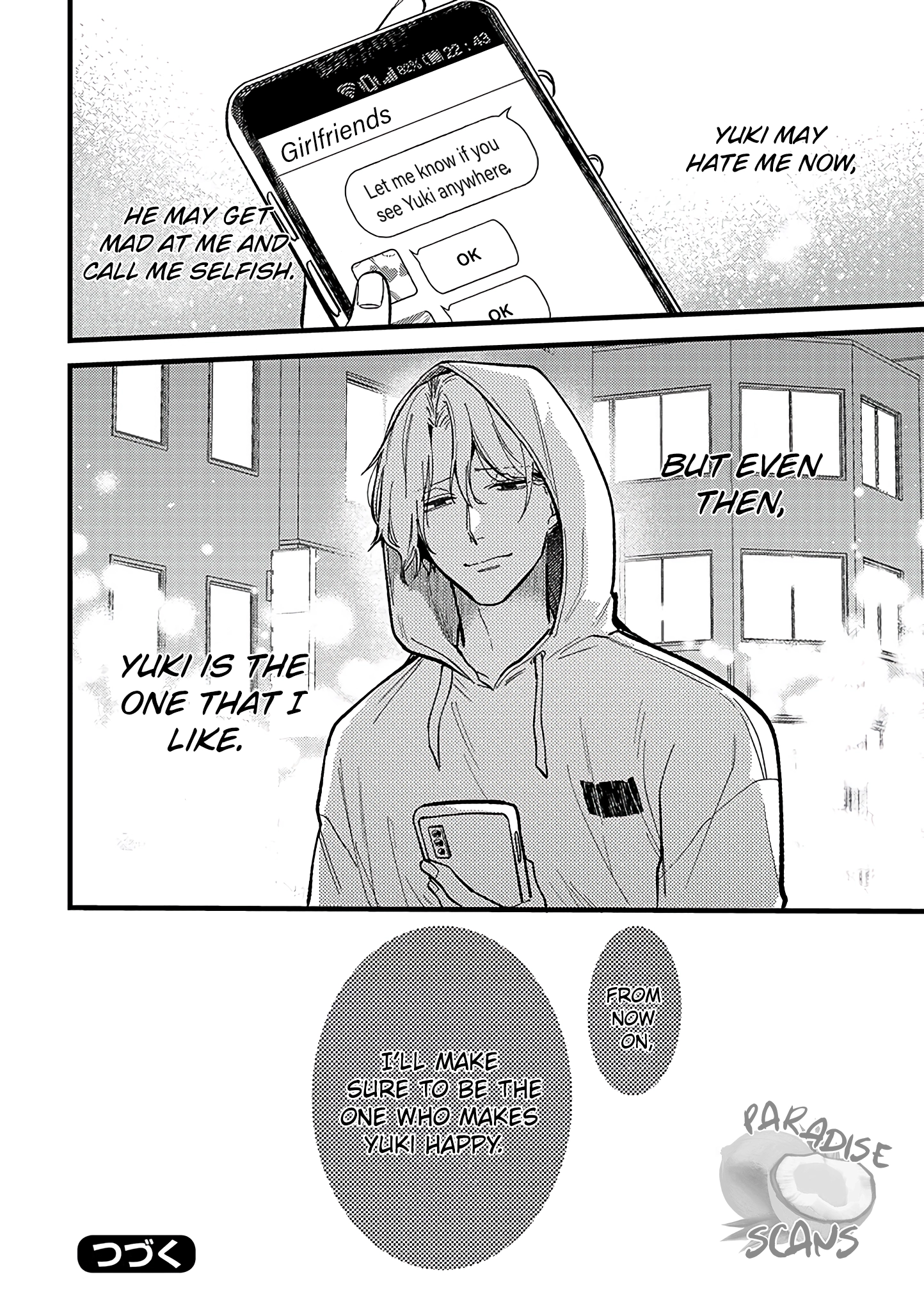 Uwakimono ni wa Horemasen Chapter 5 page 33 - 