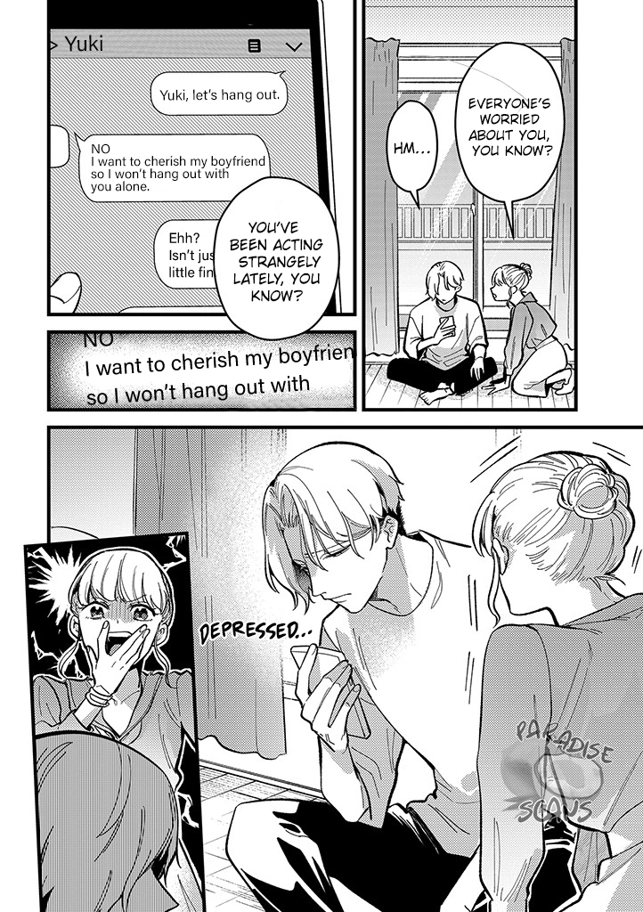 Uwakimono ni wa Horemasen Chapter 5 page 7 - 
