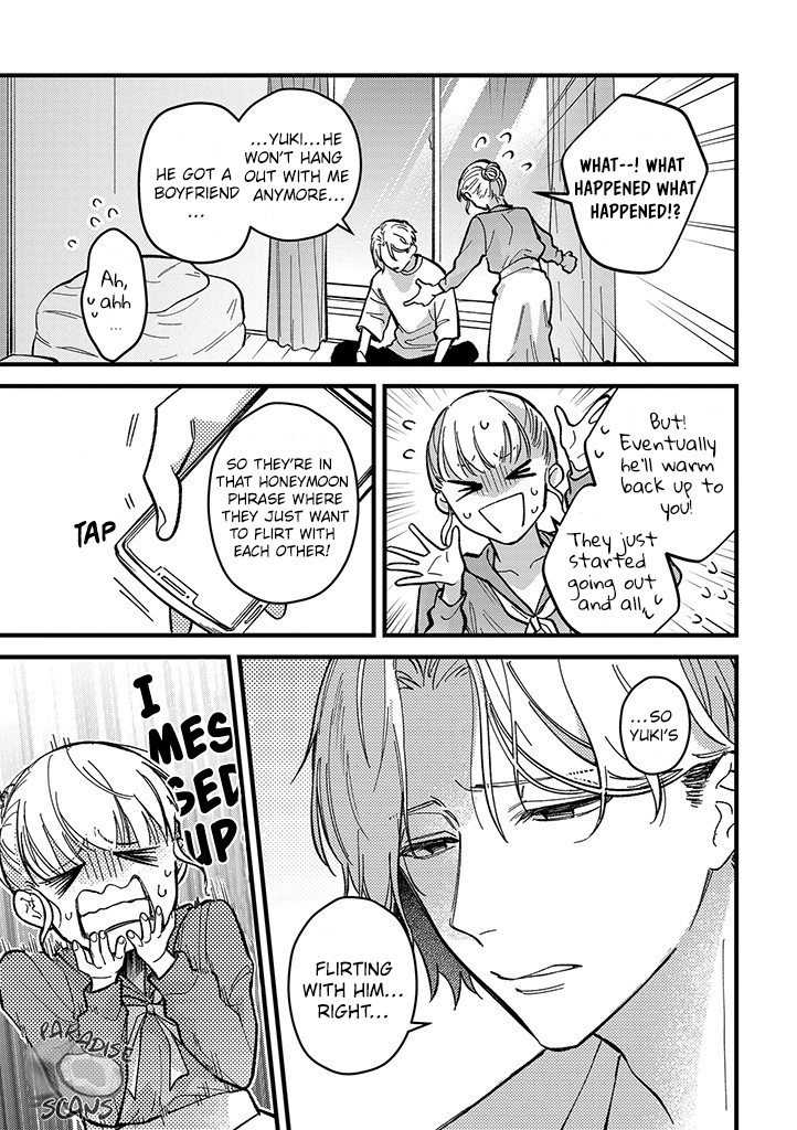 Uwakimono ni wa Horemasen Chapter 5 page 8 - 