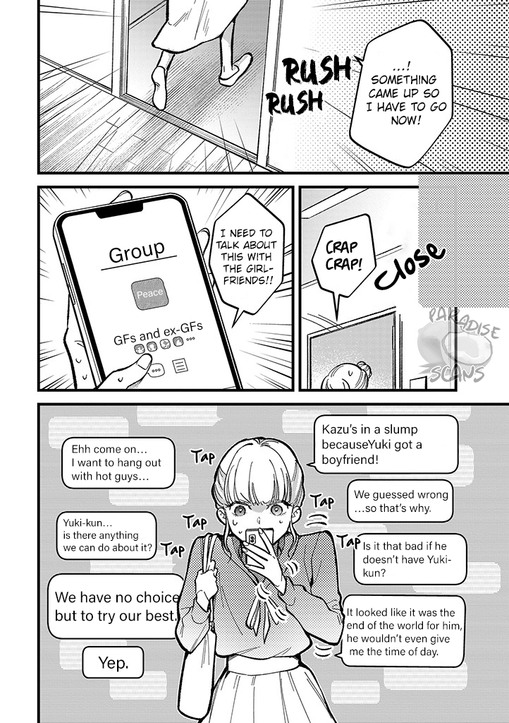Uwakimono ni wa Horemasen Chapter 5 page 9 - 