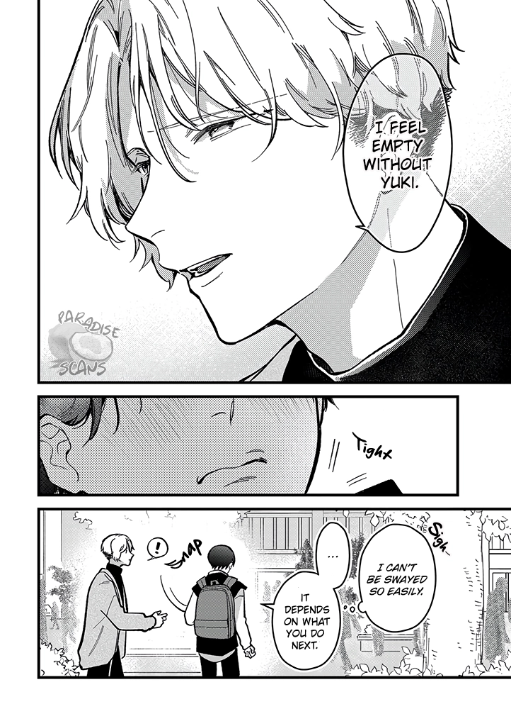 Uwakimono ni wa Horemasen Chapter 6 page 11 - 