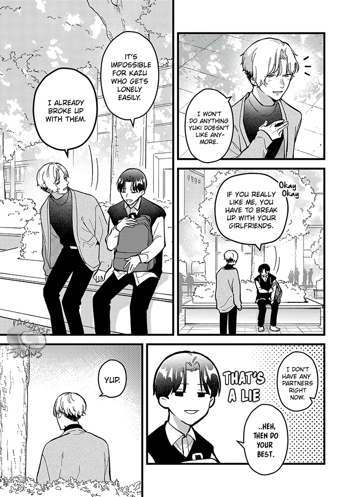 Uwakimono ni wa Horemasen Chapter 6 page 12 - 