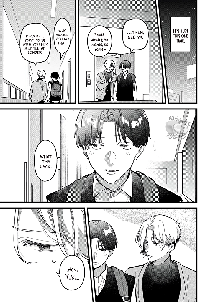 Uwakimono ni wa Horemasen Chapter 6 page 18 - 