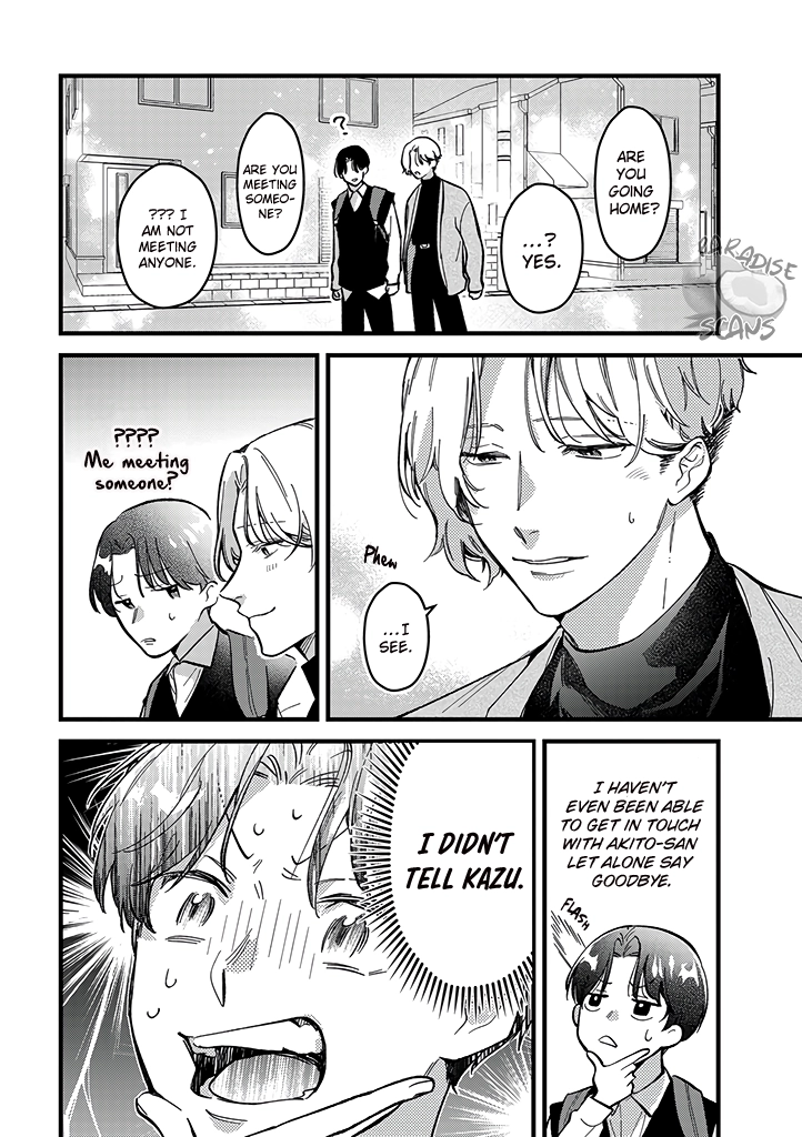 Uwakimono ni wa Horemasen Chapter 6 page 19 - 