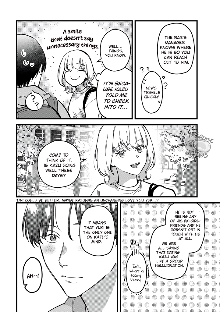 Uwakimono ni wa Horemasen Chapter 6 page 23 - 