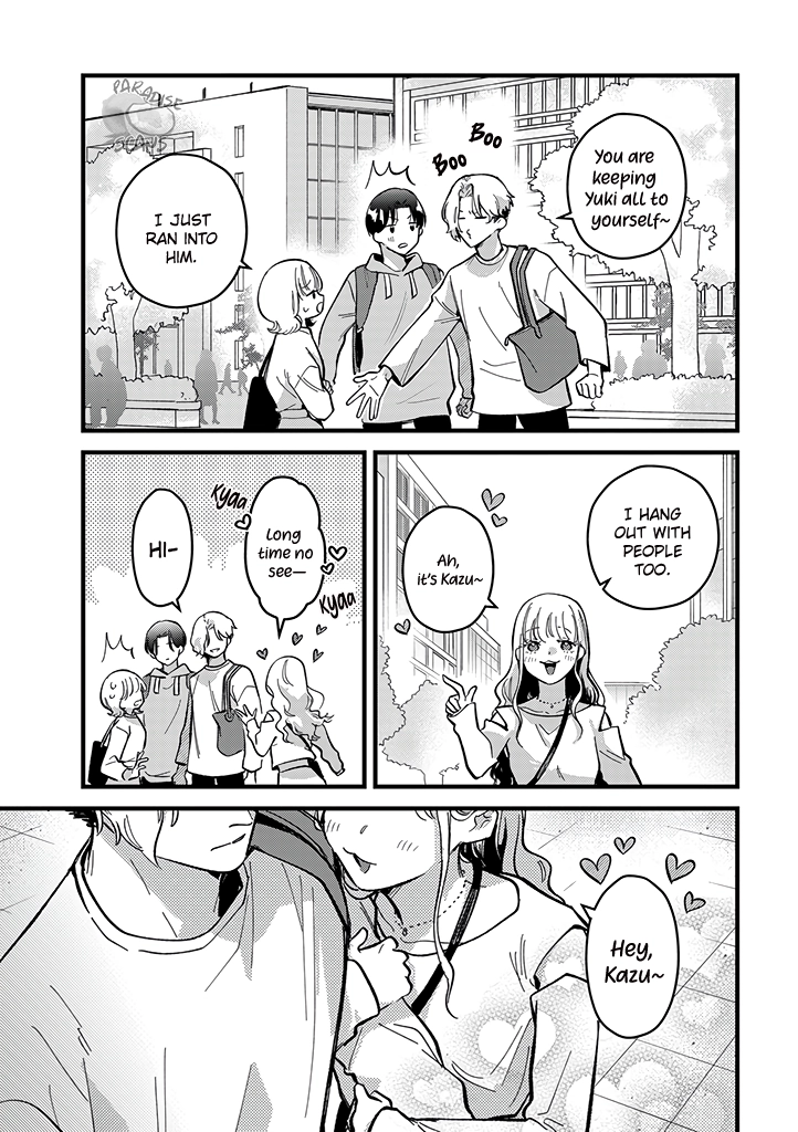 Uwakimono ni wa Horemasen Chapter 6 page 24 - 