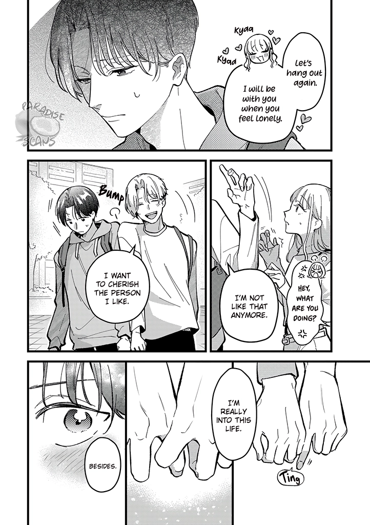 Uwakimono ni wa Horemasen Chapter 6 page 25 - 