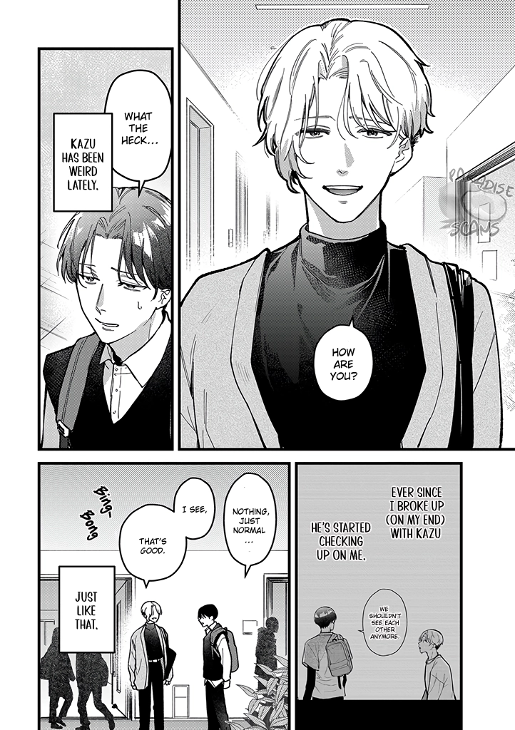 Uwakimono ni wa Horemasen Chapter 6 page 5 - 