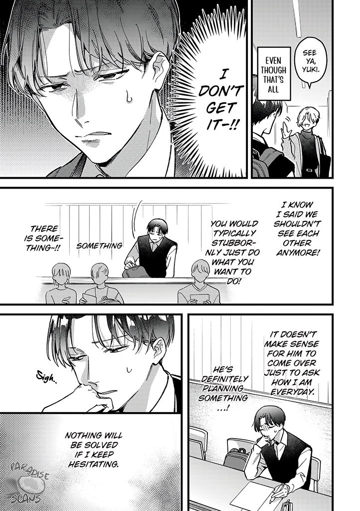 Uwakimono ni wa Horemasen Chapter 6 page 6 - 