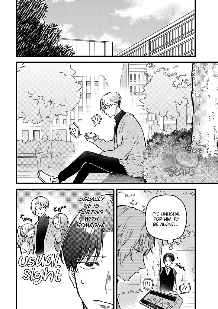 Uwakimono ni wa Horemasen Chapter 6 page 7 - 
