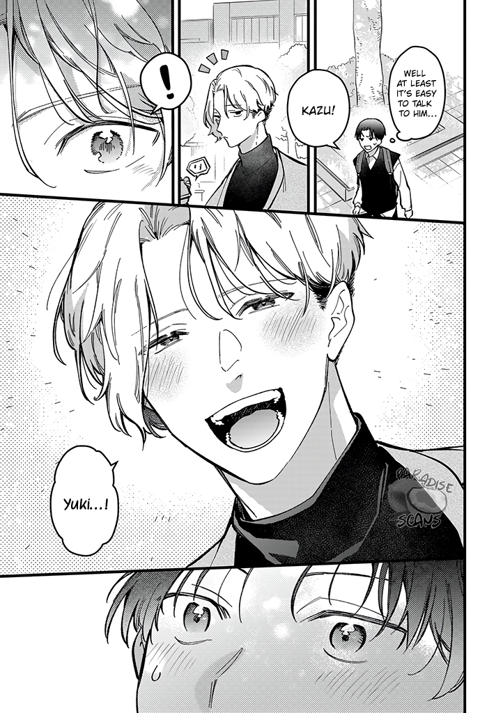 Uwakimono ni wa Horemasen Chapter 6 page 8 - 