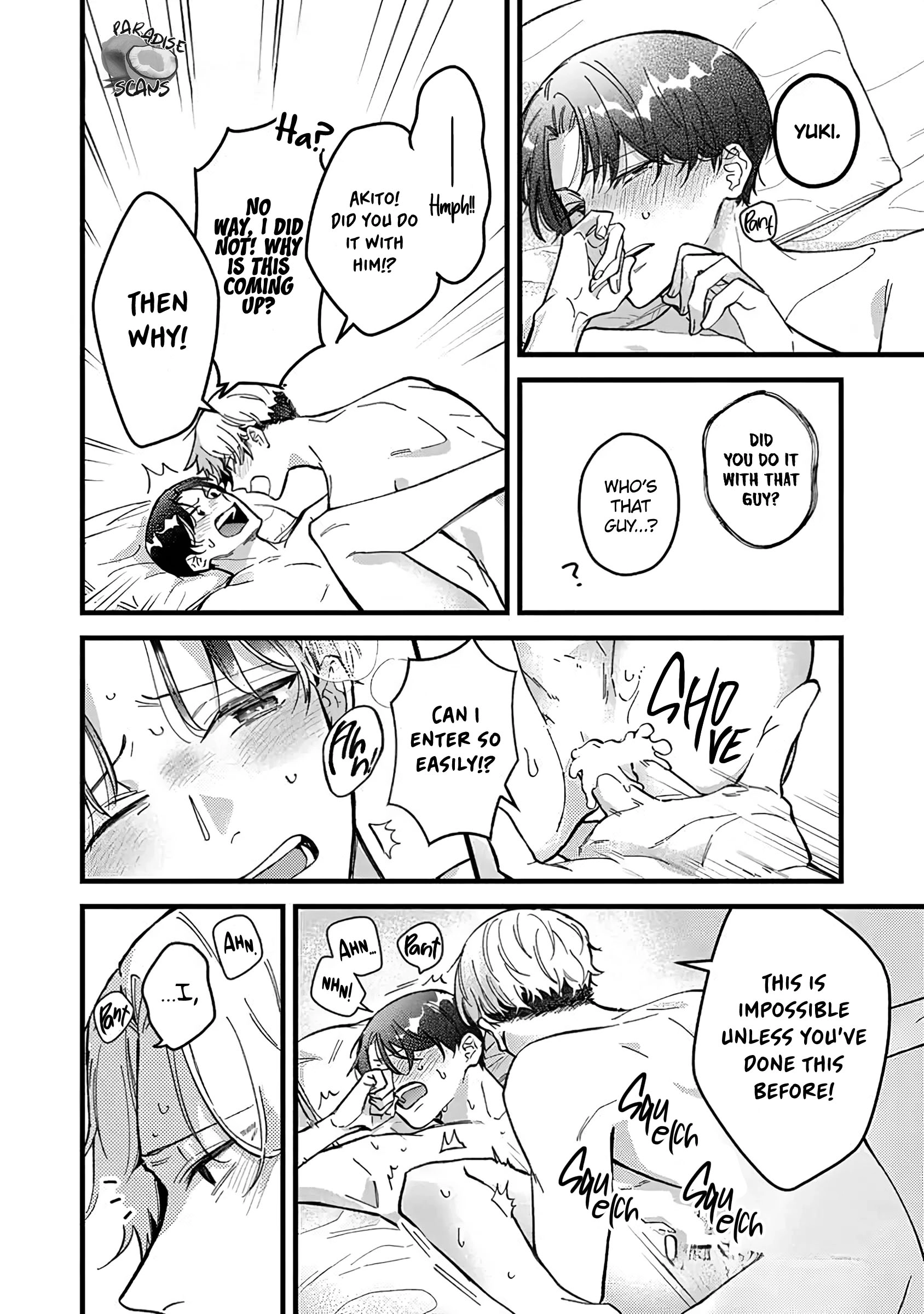 Uwakimono ni wa Horemasen Chapter 7.5 page 15 - 