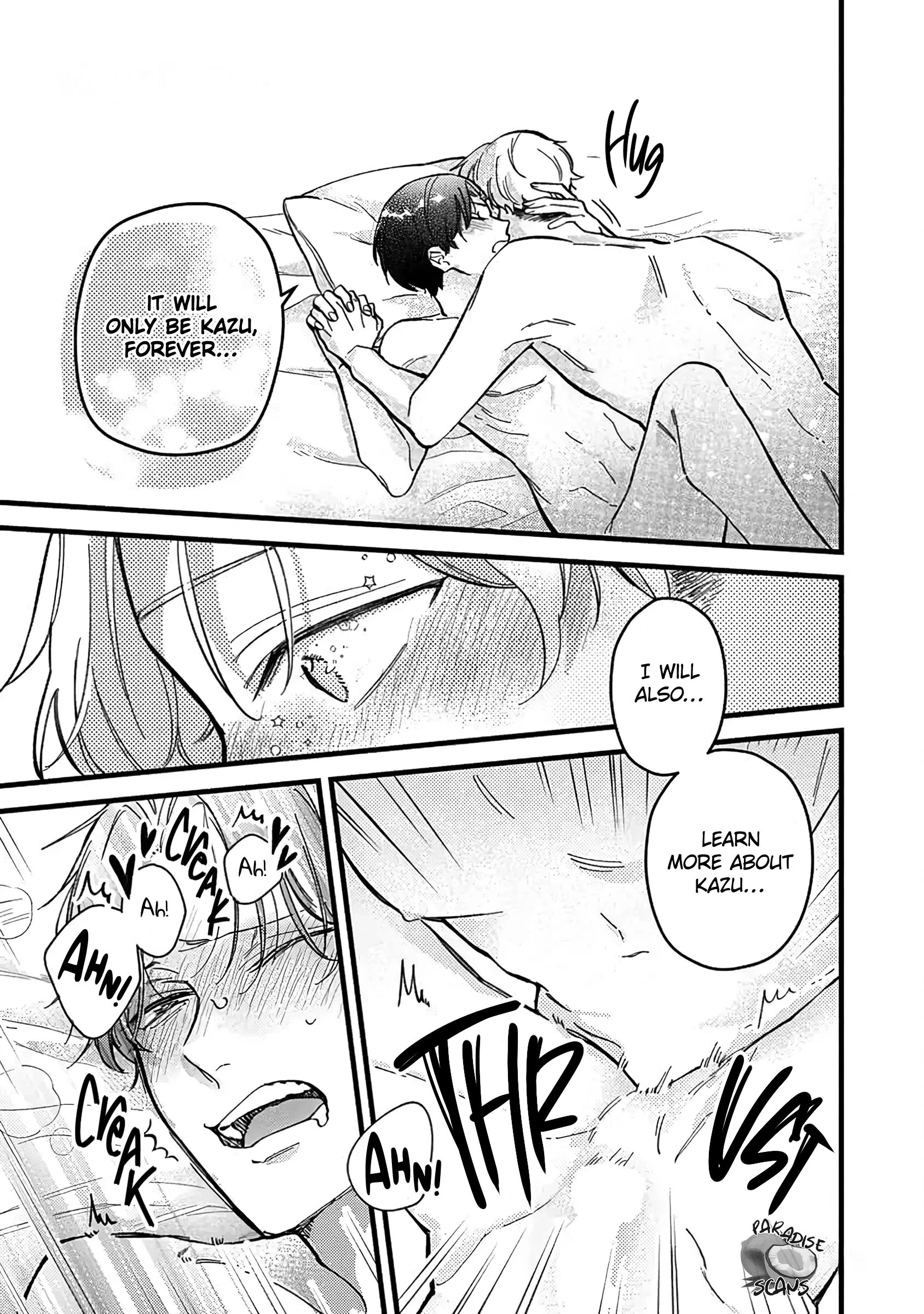 Uwakimono ni wa Horemasen Chapter 7.5 page 20 - 