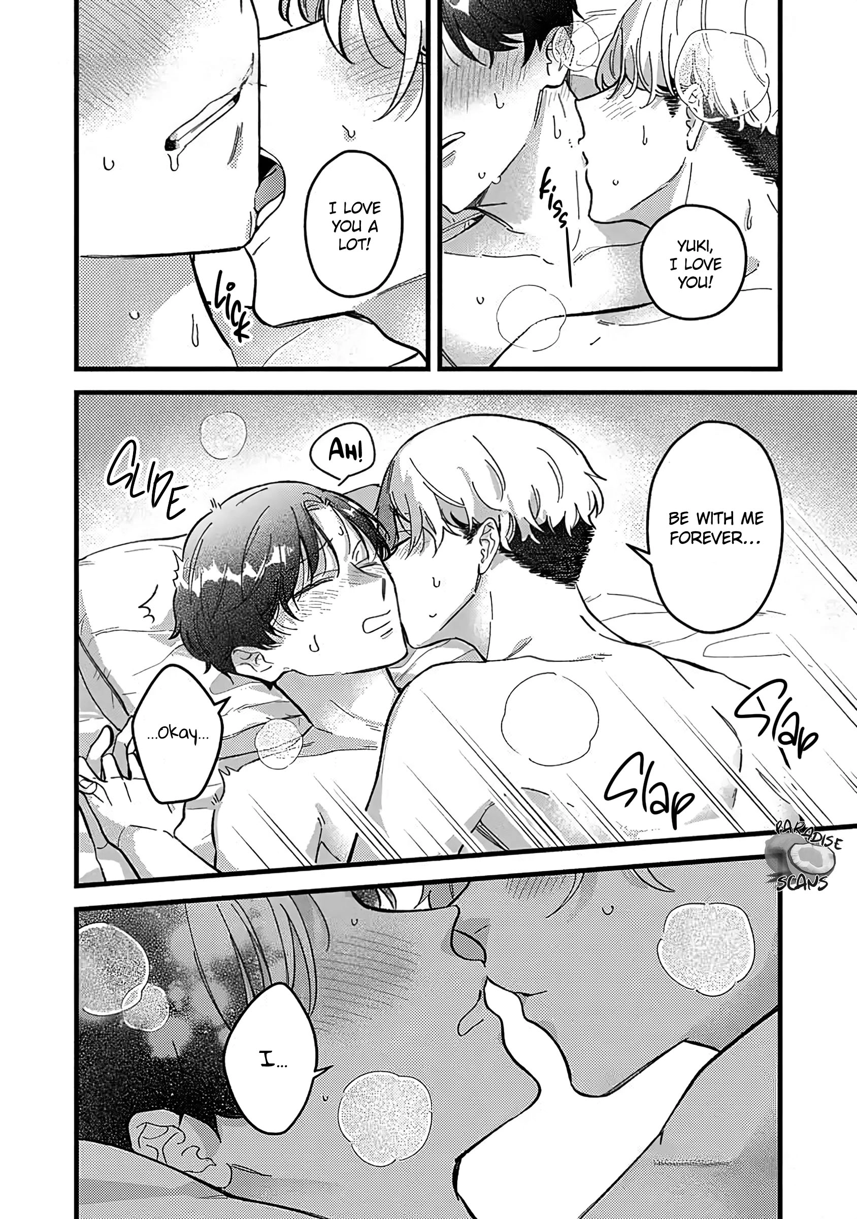 Uwakimono ni wa Horemasen Chapter 7.5 page 21 - 