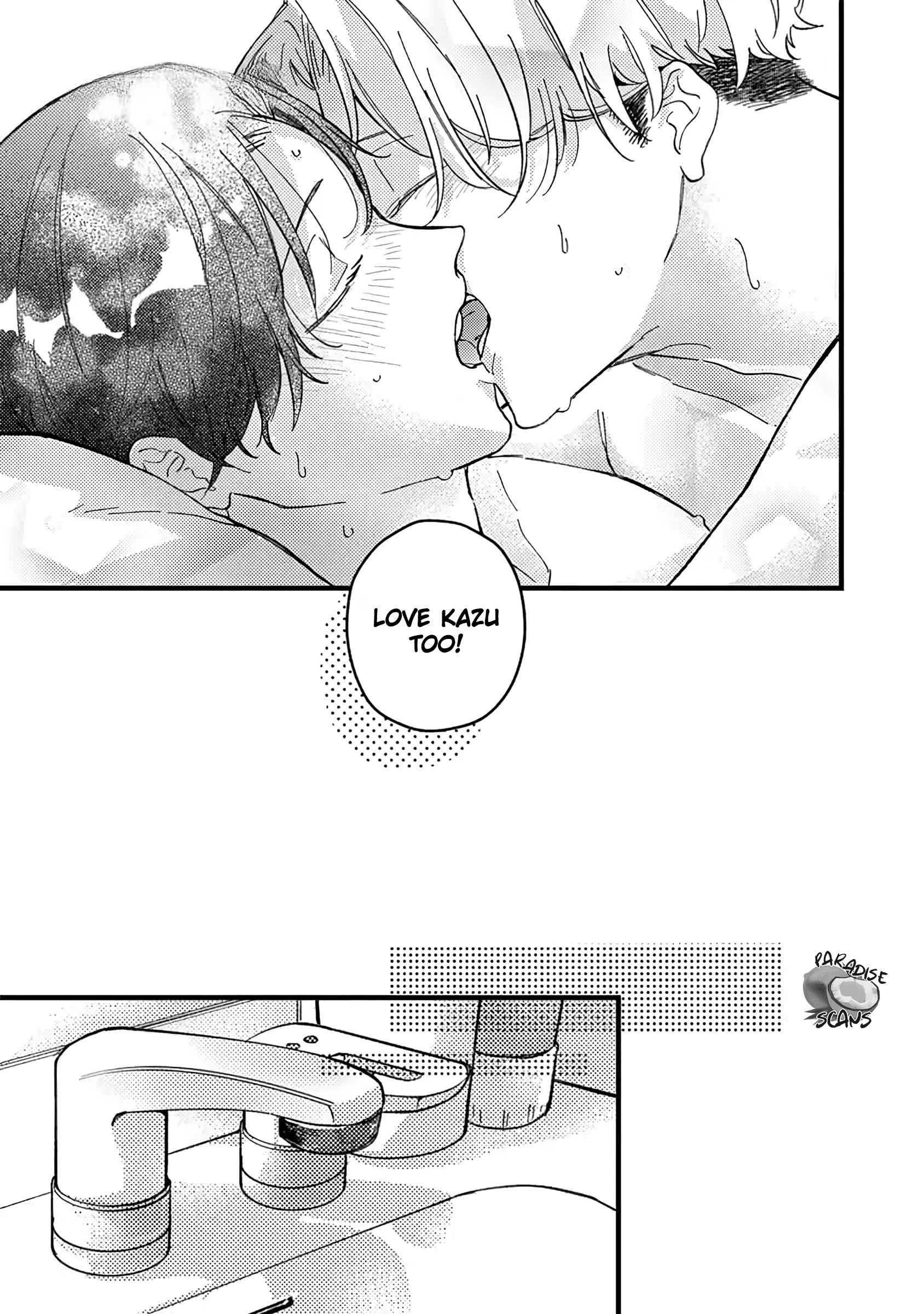 Uwakimono ni wa Horemasen Chapter 7.5 page 22 - 