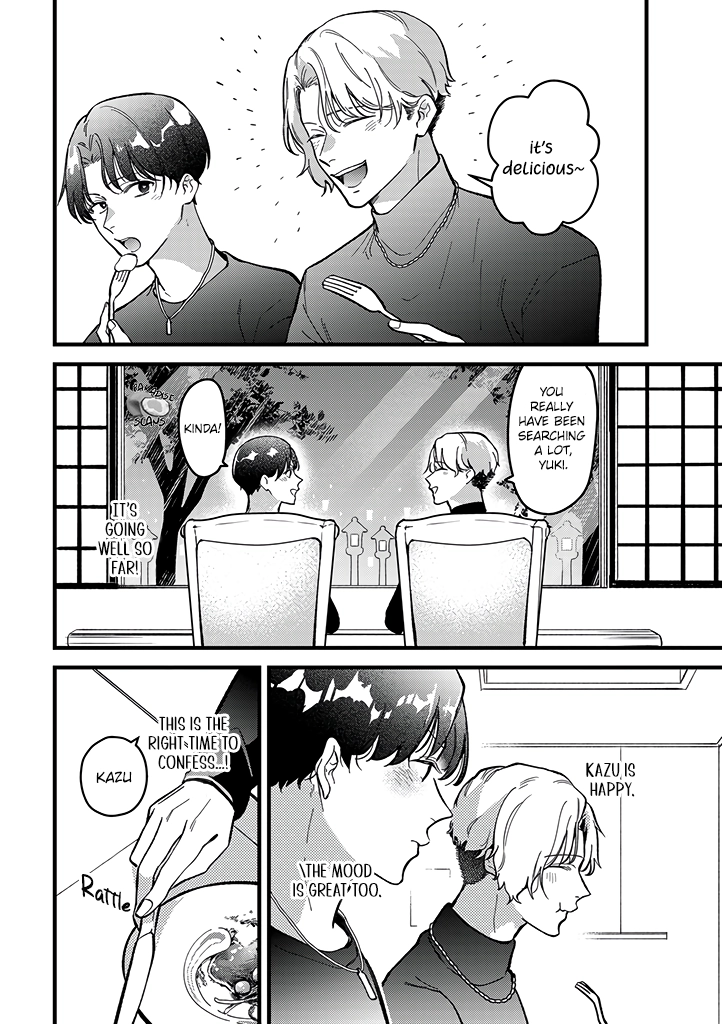 Uwakimono ni wa Horemasen Chapter 7 page 11 - 