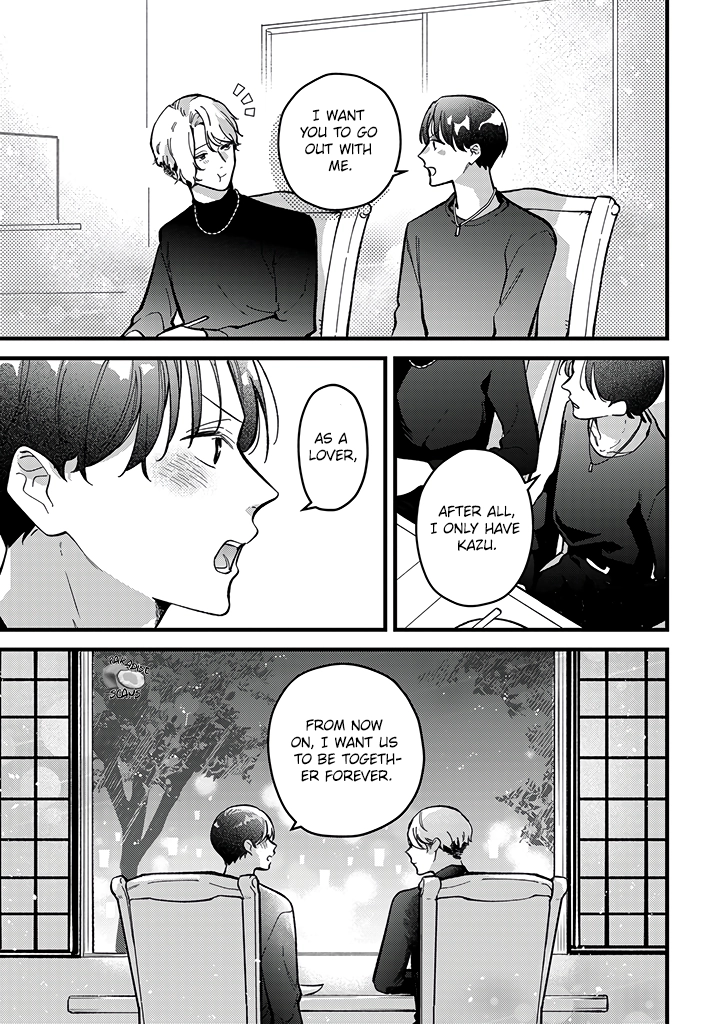 Uwakimono ni wa Horemasen Chapter 7 page 12 - 