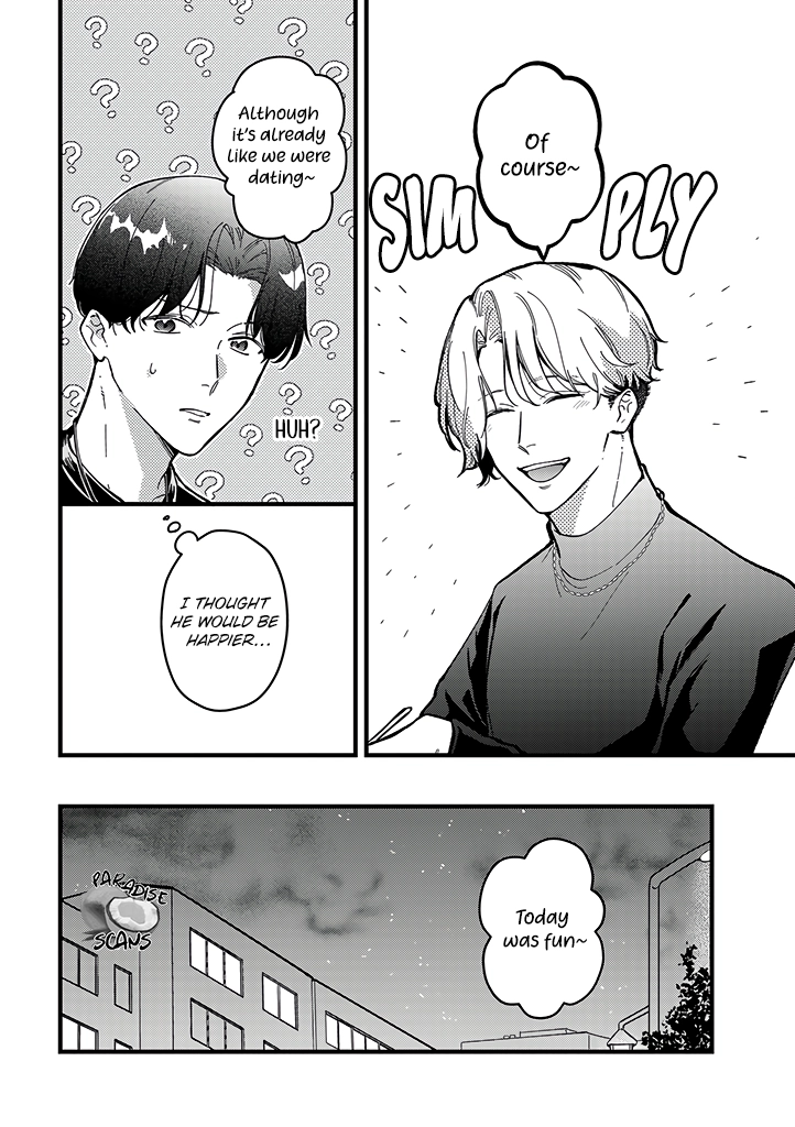 Uwakimono ni wa Horemasen Chapter 7 page 13 - 