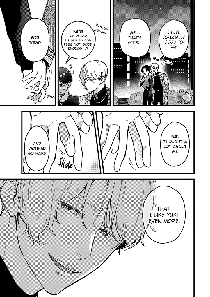 Uwakimono ni wa Horemasen Chapter 7 page 14 - 