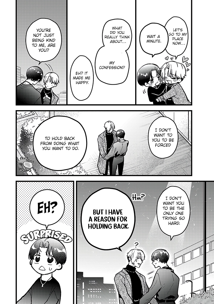 Uwakimono ni wa Horemasen Chapter 7 page 15 - 