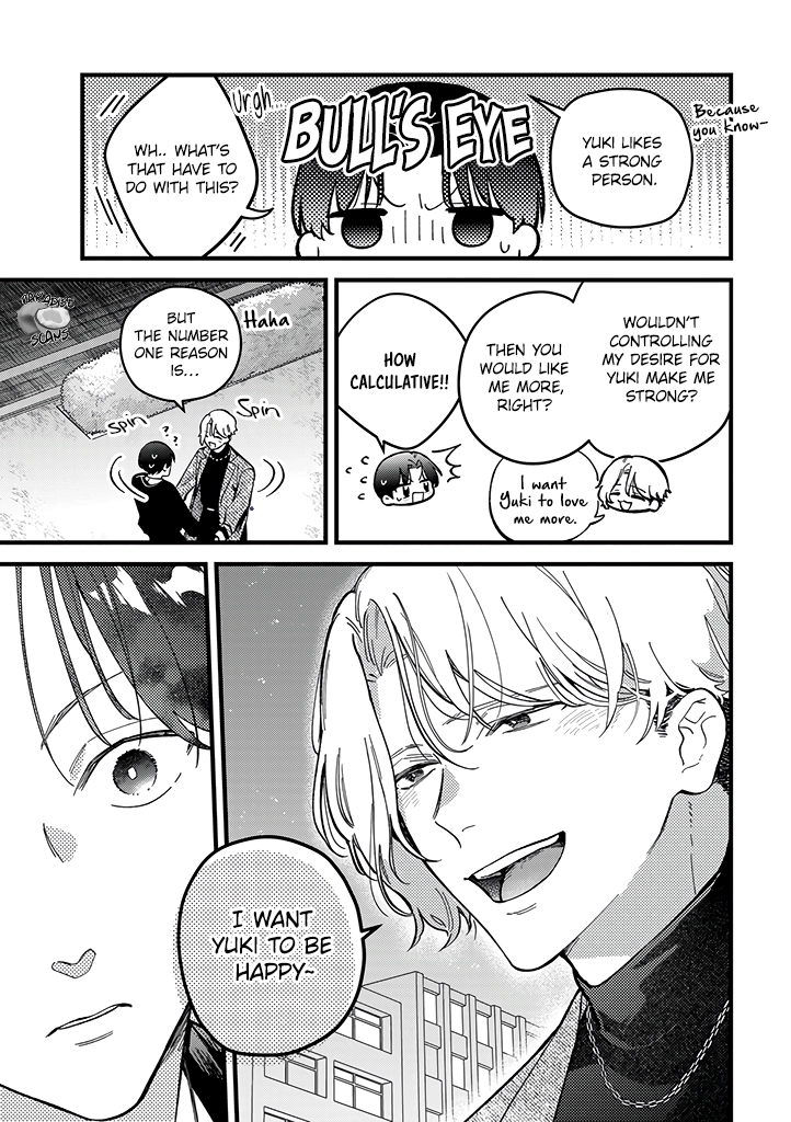 Uwakimono ni wa Horemasen Chapter 7 page 16 - 