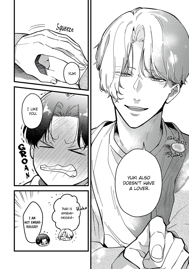 Uwakimono ni wa Horemasen Chapter 7 page 5 - 