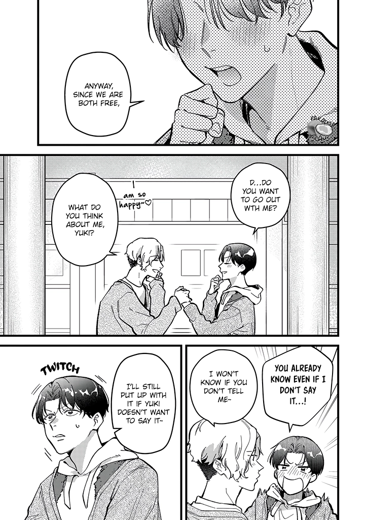 Uwakimono ni wa Horemasen Chapter 7 page 6 - 