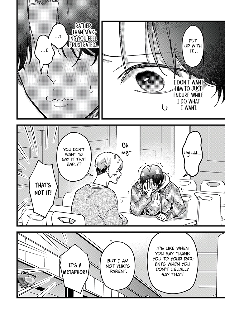 Uwakimono ni wa Horemasen Chapter 7 page 7 - 