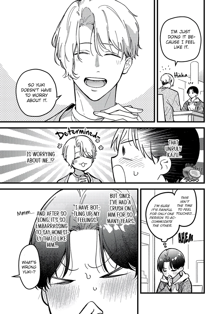 Uwakimono ni wa Horemasen Chapter 7 page 8 - 
