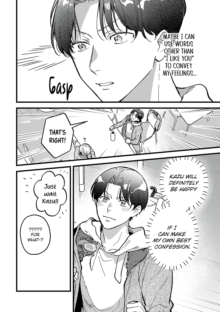 Uwakimono ni wa Horemasen Chapter 7 page 9 - 