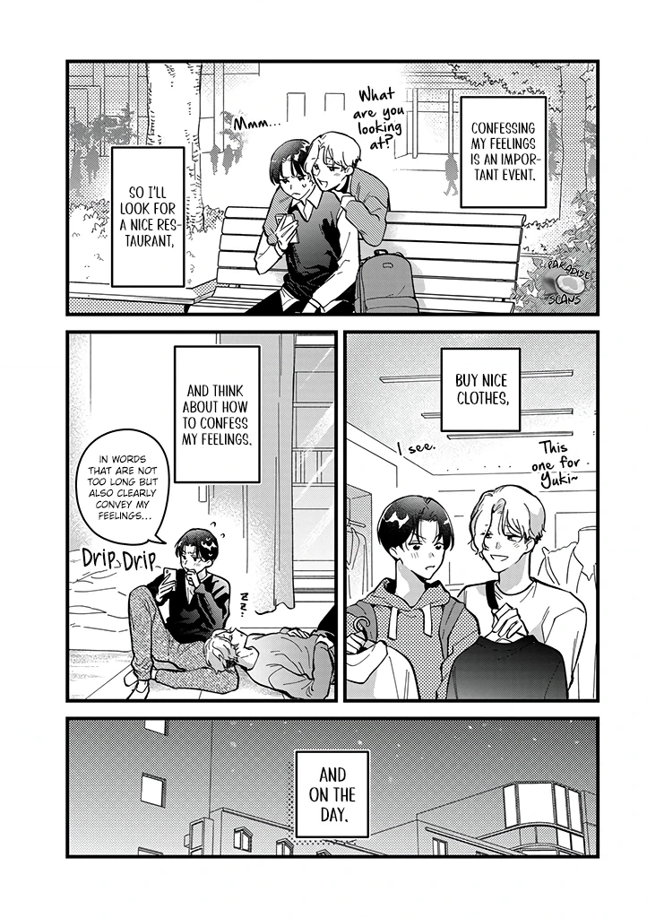 Uwakimono ni wa Horemasen Chapter 7 page 10 - 
