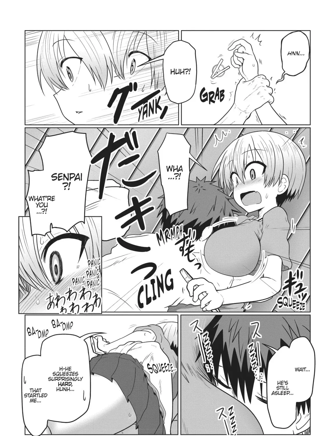 Uzaki-chan Wants to Hang Out! Chapter 0.1 page 15 - 