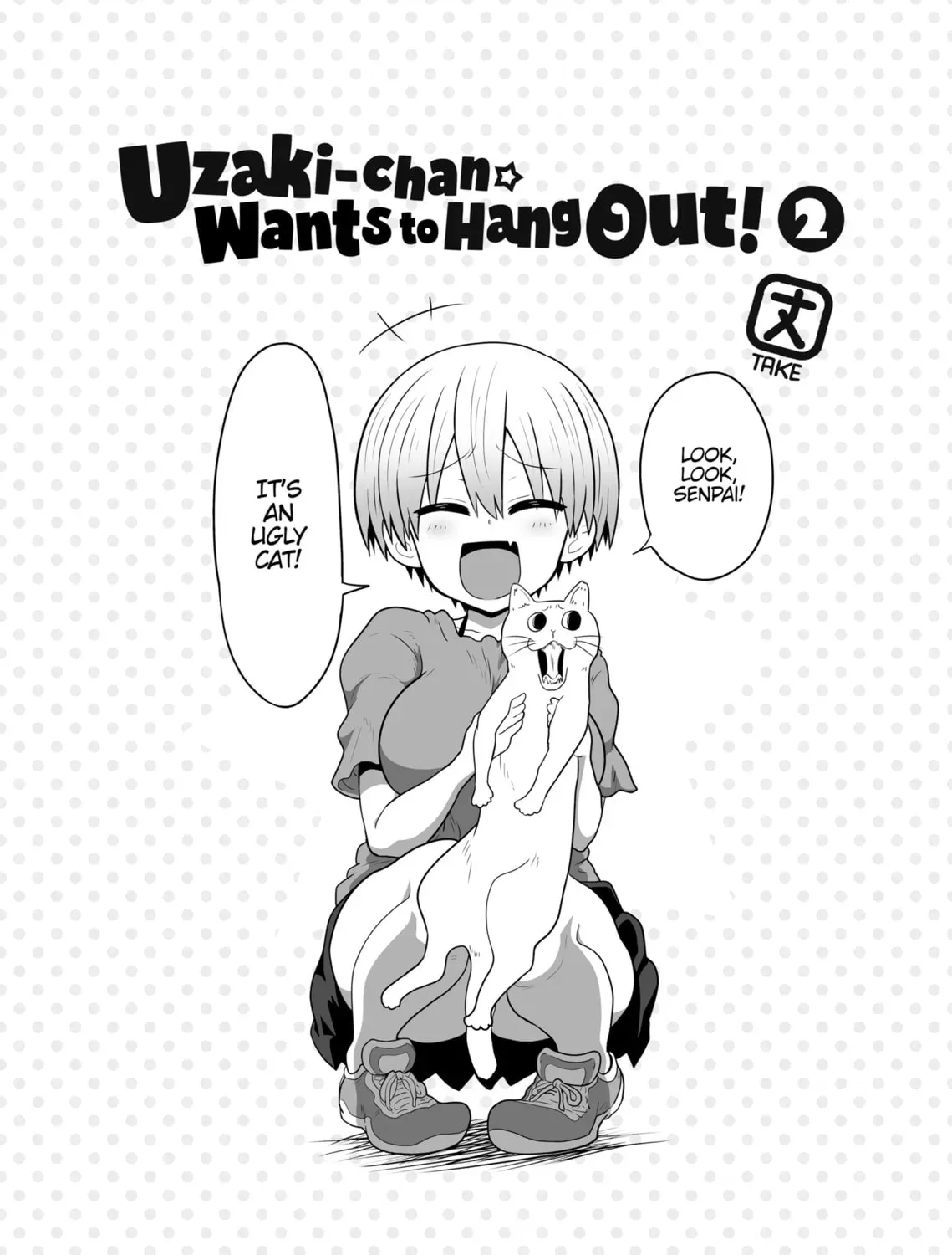 Uzaki-chan Wants to Hang Out! Chapter 0.1 page 23 - 