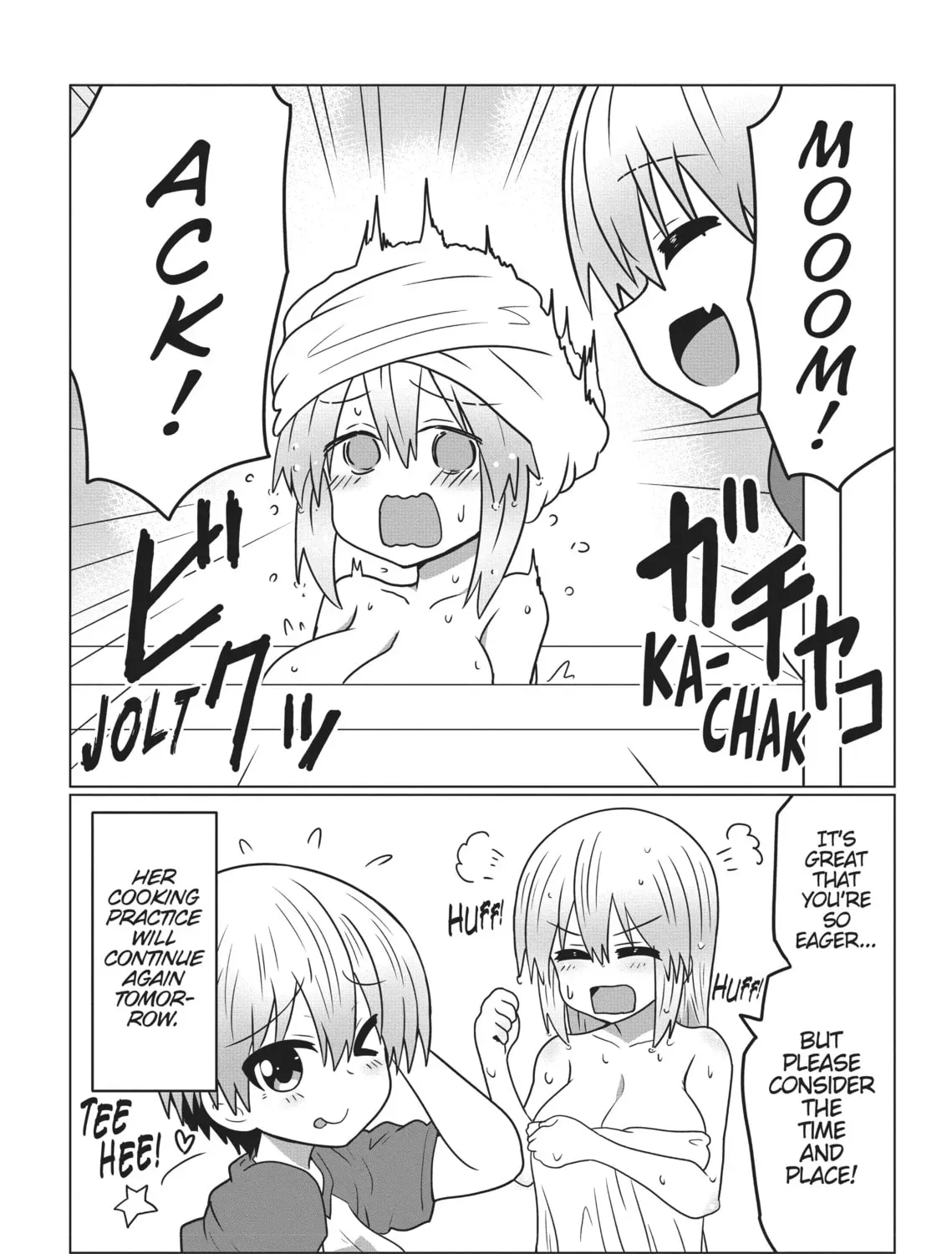 Uzaki-chan Wants to Hang Out! Chapter 0.2 page 7 - 