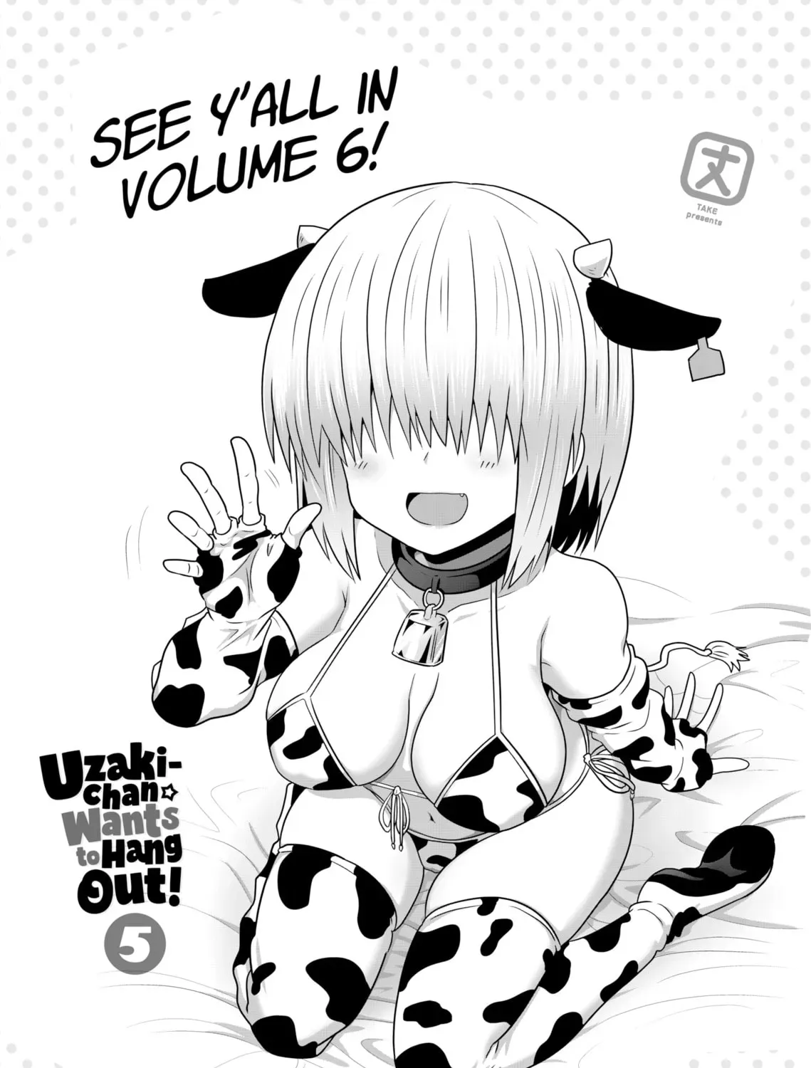 Uzaki-chan Wants to Hang Out! Chapter 0.5 page 13 - 