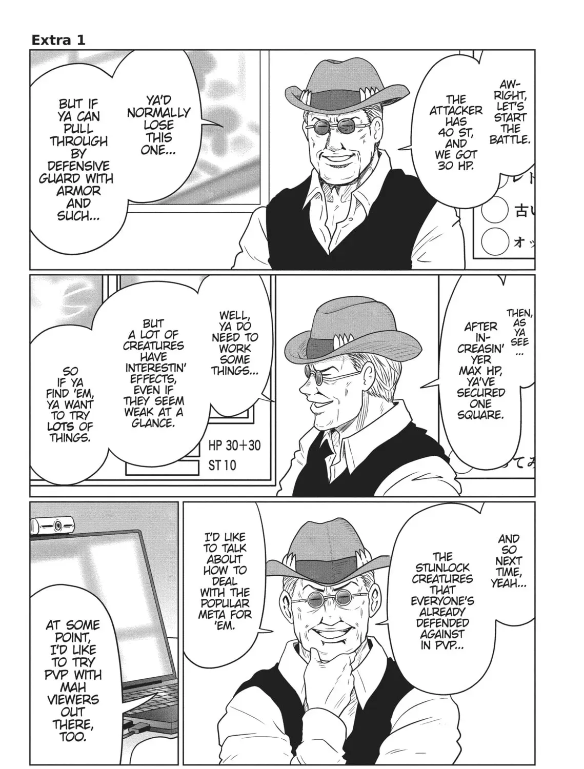 Uzaki-chan Wants to Hang Out! Chapter 0.7 page 1 - 
