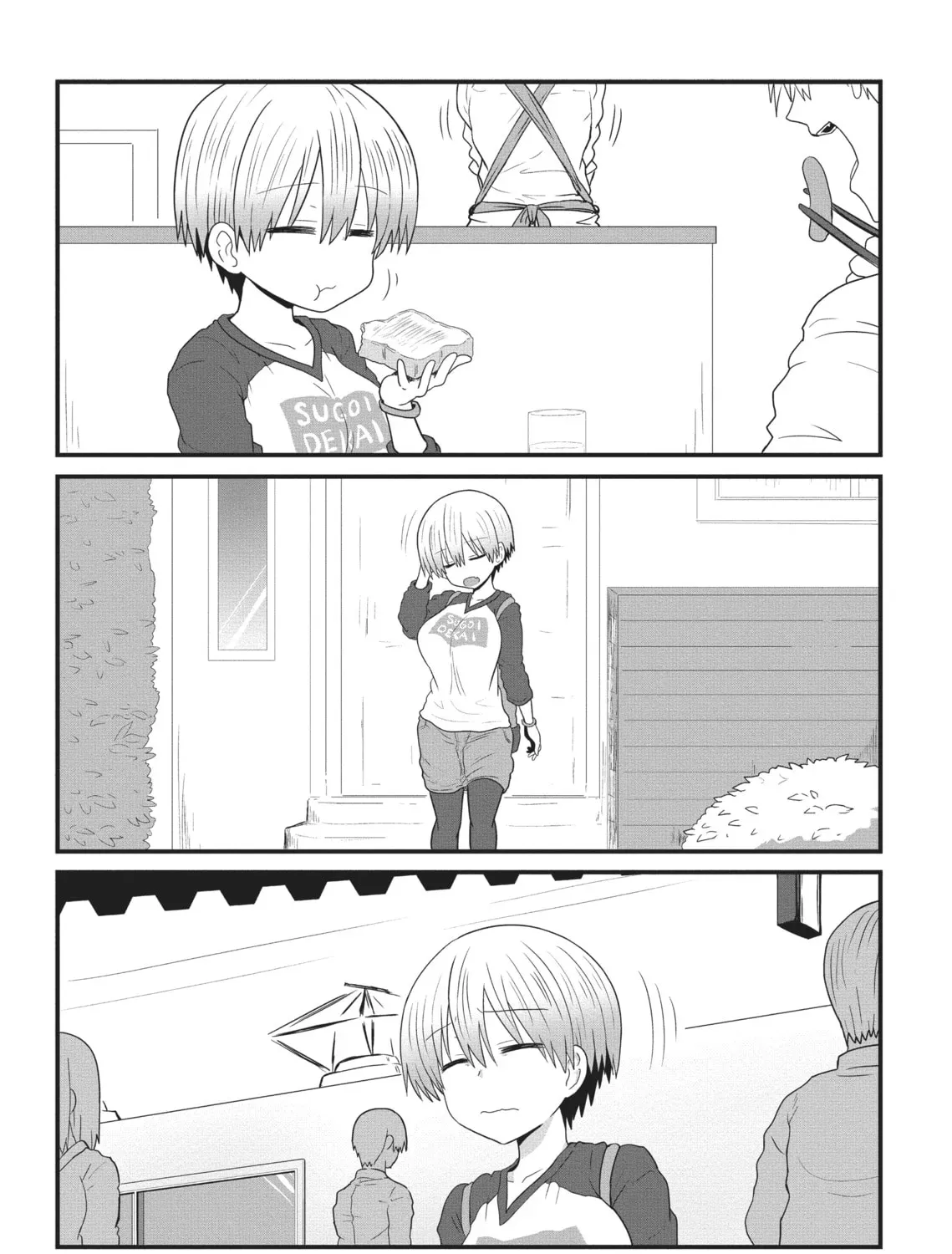Uzaki-chan Wants to Hang Out! Chapter 0 page 5 - 