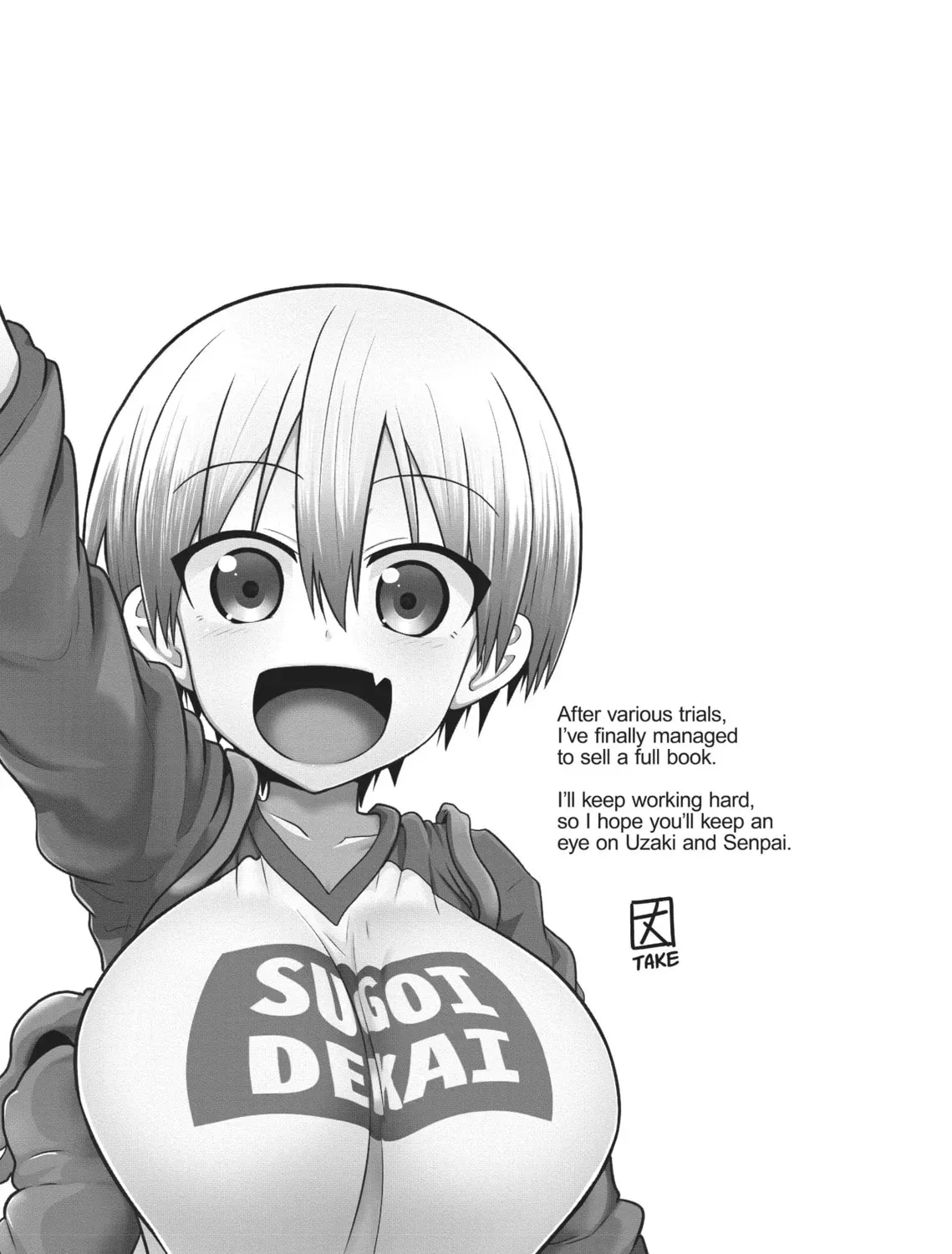 Uzaki-chan Wants to Hang Out! Chapter 0 page 9 - 