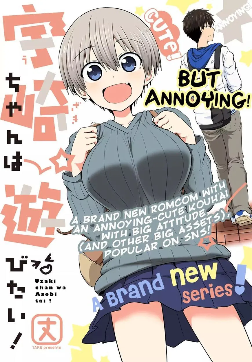 Uzaki-chan Wants to Hang Out! Chapter 1.1 page 1 - 