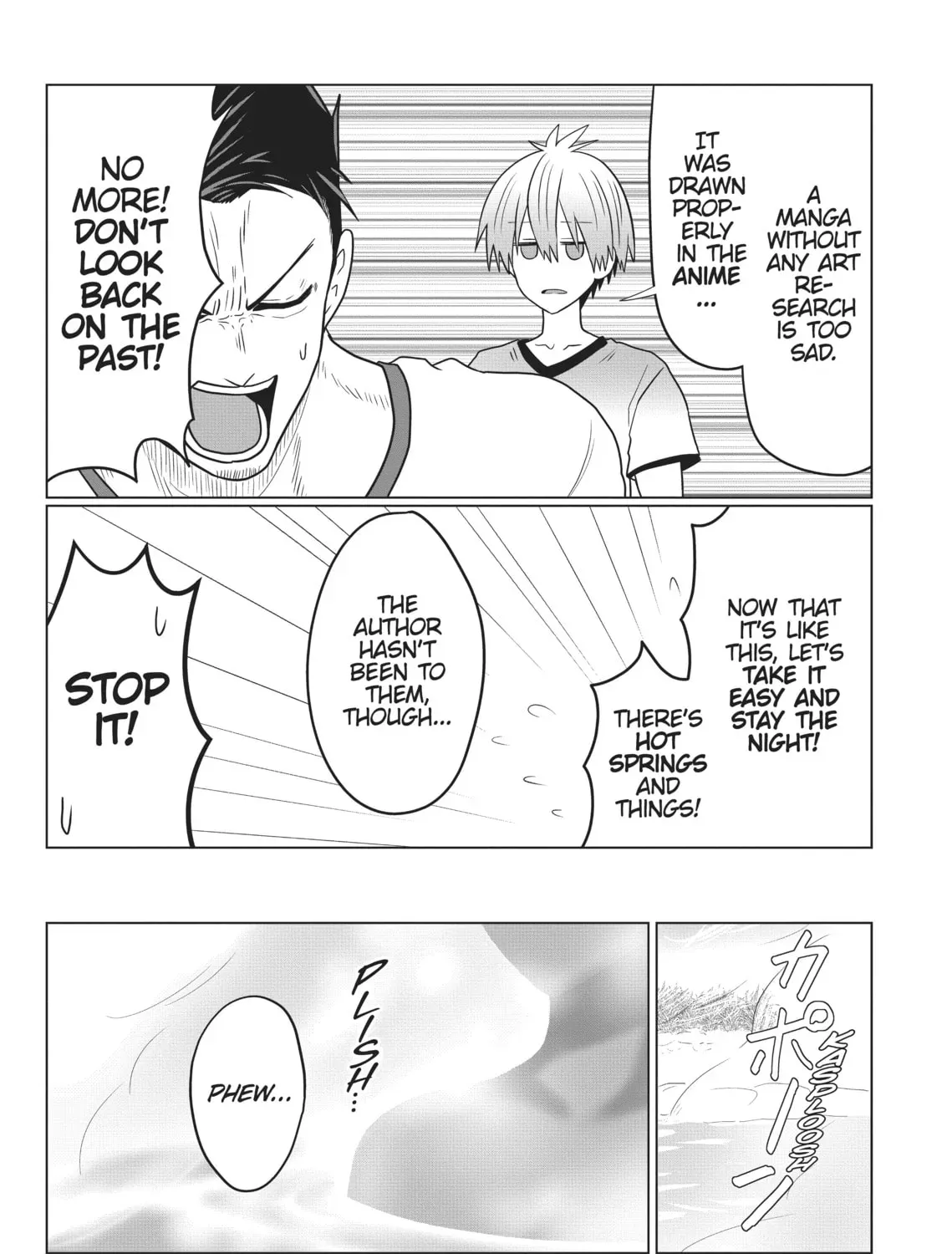 Uzaki-chan Wants to Hang Out! Chapter 1.5 page 15 - 