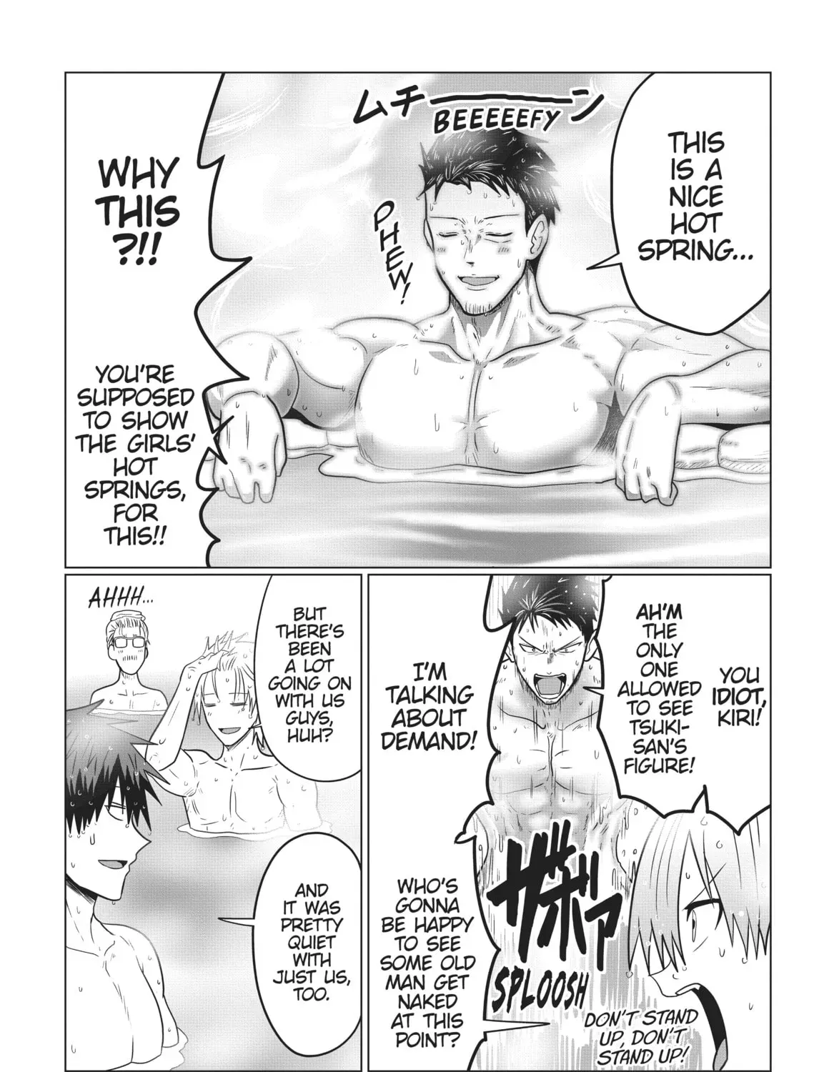 Uzaki-chan Wants to Hang Out! Chapter 1.5 page 17 - 