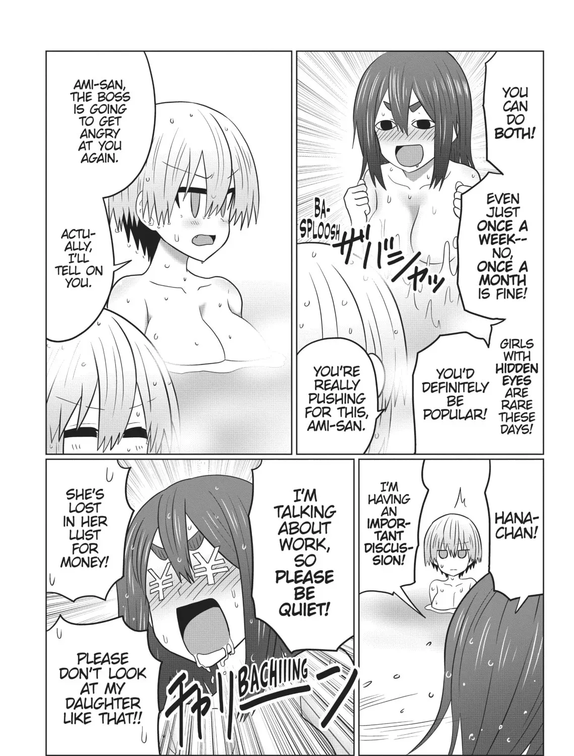 Uzaki-chan Wants to Hang Out! Chapter 1.5 page 25 - 