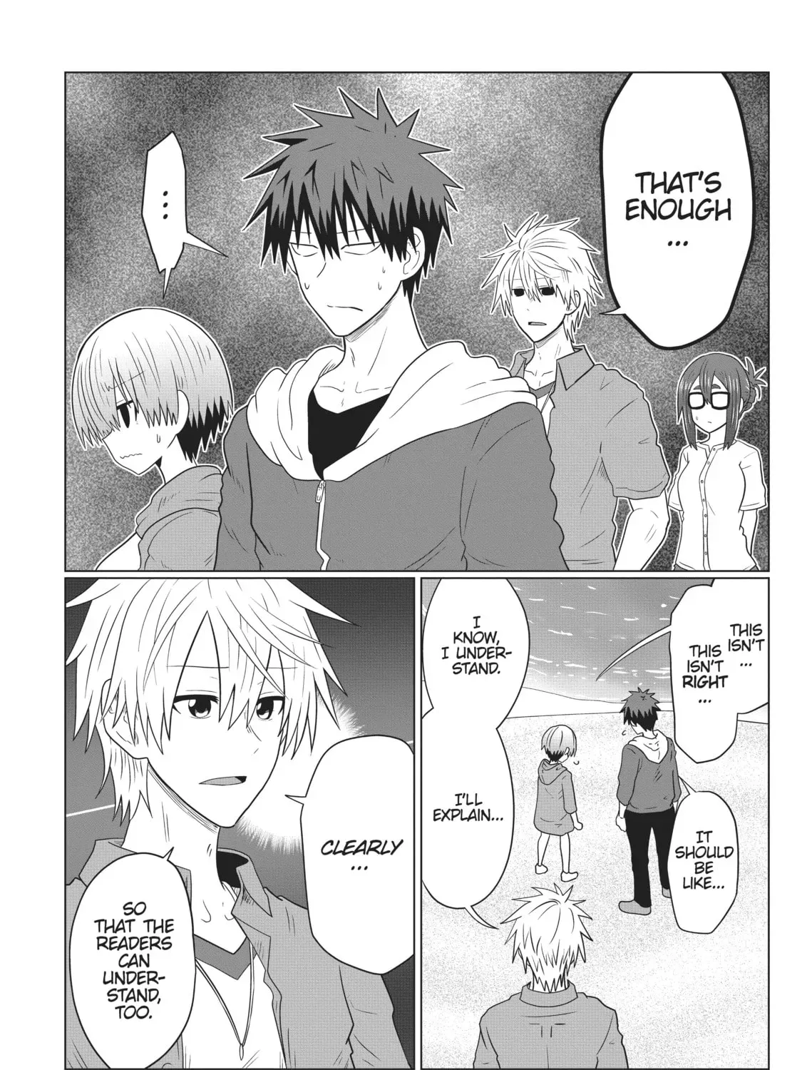 Uzaki-chan Wants to Hang Out! Chapter 1.5 page 5 - 
