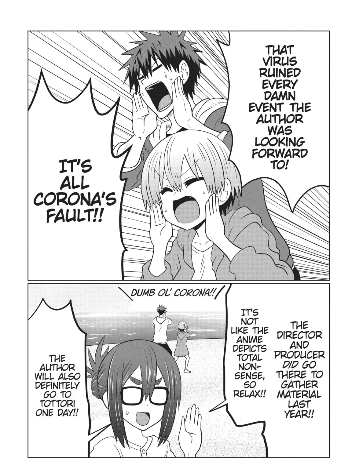 Uzaki-chan Wants to Hang Out! Chapter 1.5 page 9 - 