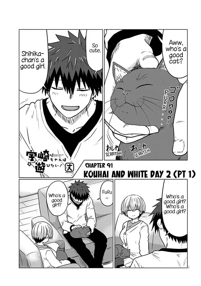 Uzaki-chan Wants to Hang Out! Chapter 1.6 page 1 - 