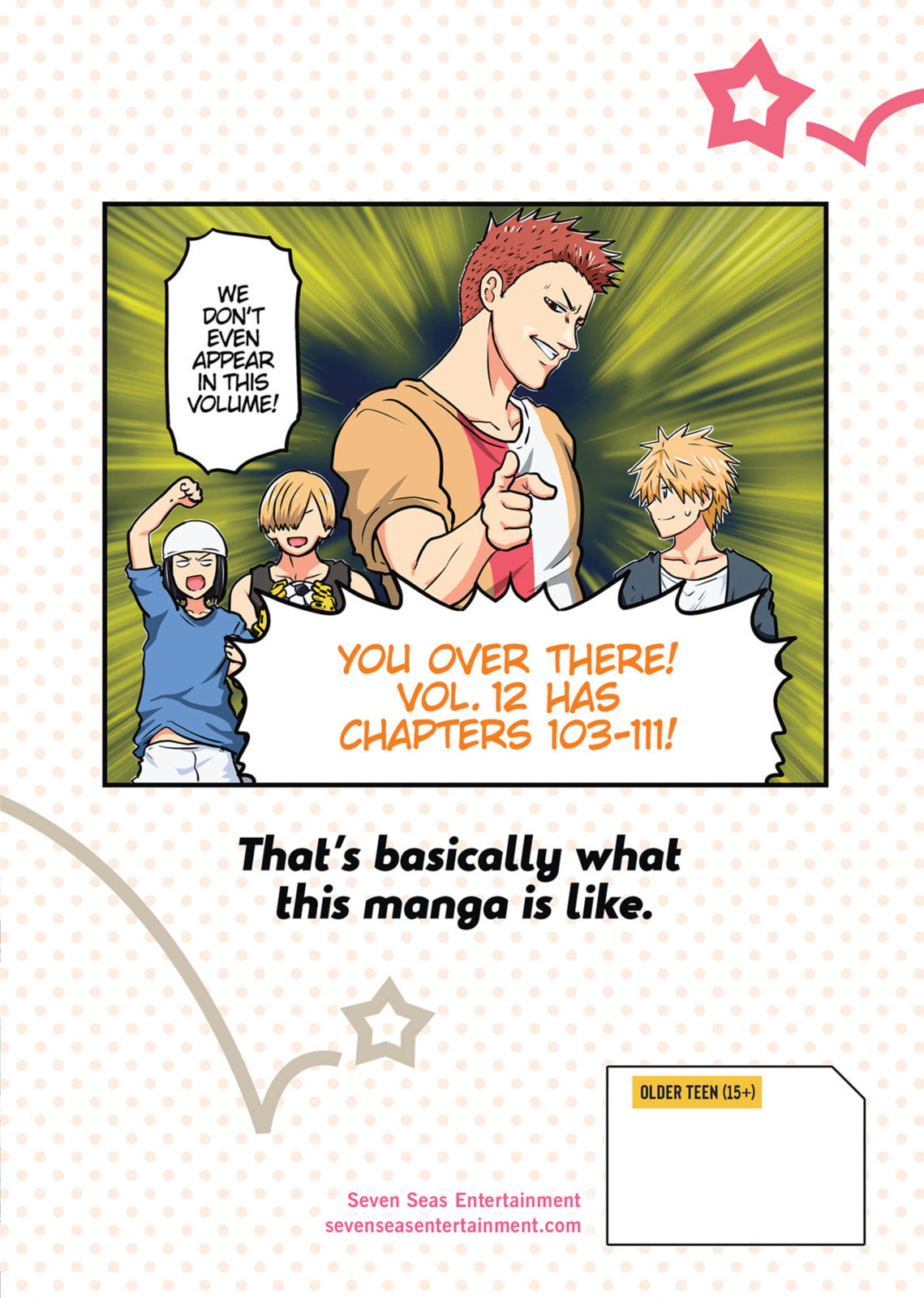 Uzaki-chan Wants to Hang Out! Chapter 111.1 page 17 - 