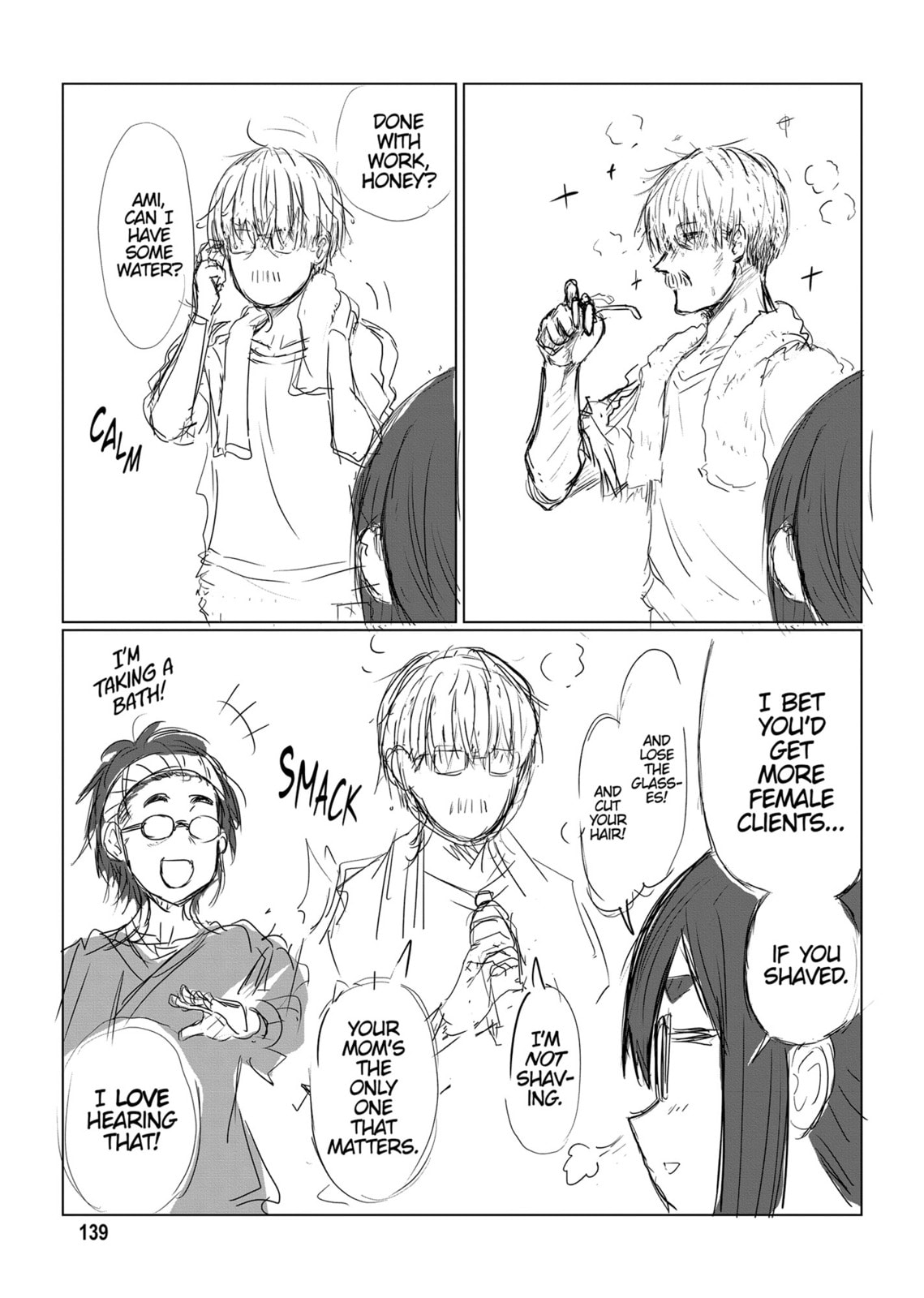 Uzaki-chan Wants to Hang Out! Chapter 111.1 page 7 - 