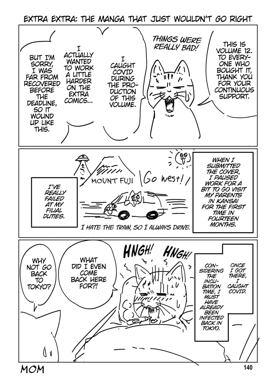 Uzaki-chan Wants to Hang Out! Chapter 111.1 page 8 - 